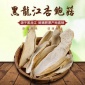 亨达东北特产干货食用菌散装杏鲍菇500g厂家**批发